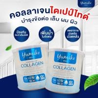 ราคา ยูมิโกะ คอลลาเจนแท้นำเข้าจากญี่ปุ่น Yumiko Collagen 1 กระปุก ขนาด 50 Mg (18632086932)