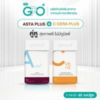 ราคา GPO PLUS องค์การเภสัชกรรม Asta Plus Astraxanthin บริสุทธิ์จาก AstaPure C Cera Plus B Com Plus วิตามินซี บี ครบสูตร (24448869442)