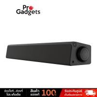 ราคา Creative Stage SE mini Soundbar Black ลำโพงซาวด์บาร์ by Pro Gadgets (22817114020)