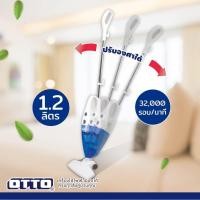 ราคา OTTO เครื่องดูดฝุ่น 2in1 แบบมีสาย มือถือ และด้ามจับ รุ่น HV 092 (24054691660)