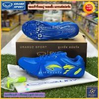 ราคา รองเท้าวิ่งตะปู แกรนด์สปอร์ต ใหม่ล่าสุด2025 ลิขสิทธิ์แท้ รองเท้าตะปู ระยะสั้น รองเท้าวิ่ง วิ่งกรีฑา Grand sport Ultima (21791162207)