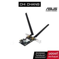 ราคา ASUS การ์ดไวไฟ ไม่มีกล่อง PCE AX3000BULK WIRELESS PCIe ADAPTER network (17289356200)