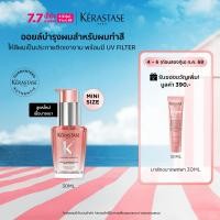 ราคา Kérastase Chroma Absolu Color Preserving Hair Oil ออยล์บำรุงดูแลผมทำสีโดยเฉพาะ 30มล (23443285691)