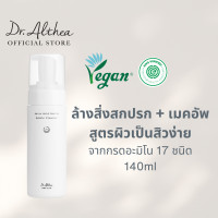 ราคา Dr Althea Amino Acid Gentle Cleanser ดร อัลเทีย โฟมล้างหน้า ทำความสะอาดผิวหน้า ล้างเครื่องสำอาง คลีนเซอร์ สูตรอ่อนโยน สำหรับคนเป็นสิว แพ้ง่าย 140ml (16589965938)