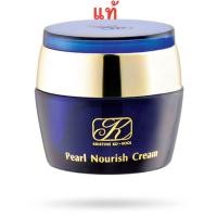 ราคา ครีมไข่มุก คังเซน แท้ 20กรัม ฝ้า สิว รองพื้น กันแดด (23966273068)