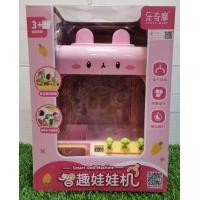 ราคา Mini Claw Machine ตู้คีบตุ๊กตา Balls Dolls มีสายชาร์จ USB ใช้ไฟบ้านได้ แบบพกพาก็ใส่ถ่านได้ ตัวคีบใหญ่ มีเหรียญ และลูกบอลพลาสติกให้ด้วย มีเสียง มีไฟ ลายสีชมพู (16595558450)