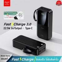ราคา ประกัน1ปี Yoobao Sajai H30Q 30000mAh PD22 5W มีสายชาร์จในตัว2สาาย PD20 18W QC3 0 พาวเวอร์แบงค์ Power Bank แบตสำรอง (21506063999)