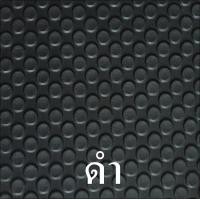 ราคา ยางปูพื้นรถยนต์ COLLORA AE100 COROLLA AE101 สามห่วง ลายกระดุมEVA เข้ารูป ตรงรุ่นรถ พร้อมส่ง (20096275649)