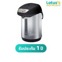 ราคา SHARP กระติกน้ำร้อน ขนาด 3 3ลิตร คละสี คละลาย รุ่น KP Y33 (588859)