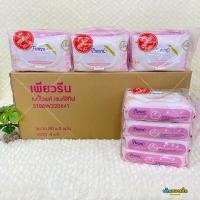 ราคา Pureen ผ้าเช็ดทำความสะอาดผิว Baby Wipes สูตร Sensitive จำนวน 80 แผ่น ห่อ สีชมพู (20818096018)