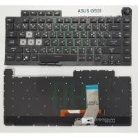 ราคา แป้นพิมพ์ คีย์บอร์ดโน๊ตบุ๊ค ASUS ROG Strix G531 Laptop Keyboard มีไฟ (20497060953)