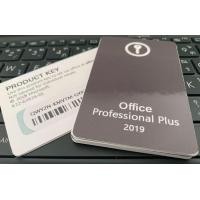 ราคา Microsoft Office 2019 Pro Plus คีย์การ์ดแท้ ใช้ได้ตลอดชีพ สำหรับ Windows ส่งไว (23693010739)
