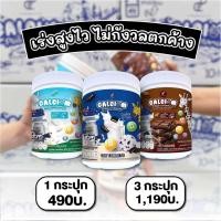 ราคา โปร 3 กระปุก แคลเซี่ยมพลัส แคลเซี่ยมบ้าน 3 ซอ ตราปนันชิตา (24432328140)