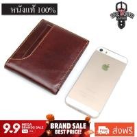 ราคา หนังแท้100 ส่งฟรี กระเป๋าสตางค์ผู้ชาย หนังแท้ GT 8104 ใบสั้น สีไวน์แดง กระเป๋าตังผู้ชาย กระเป๋าหนังแท้ จัดส่งใน1วัน เก็บปลายทางได้ รับประกันของแท้ See Your Leather (1250208768)