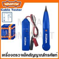 ราคา WADFOW เครื่องตรวจเช็คสัญญาณโทรศัพท์ รุ่น WTP9502 (20670652593)