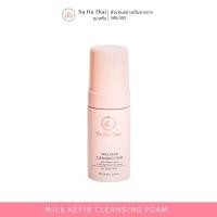 ราคา ตัวแทน NAHATHAI Milk Kefir Cleansing Foam โฟมล้างหน้า 2in1 มี4ขนาด (21670651707)