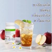 ราคา Herbalife Green Tea Chamomile Flavor ชาเขียวสกัดผง กลิ่นแอปเปิ้ลคาโมมายและชามะนาว 51g Herbalife 4 8 (20325551617)
