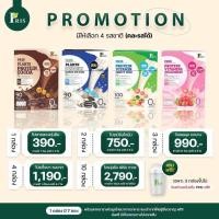 ราคา PRIS PROTEIN น้ำชงโปรตีน โปรตีนพืช เวย์โปรตีน ช่วยคุมหิว เสริมโพรไบโอติก สร้างกล้ามเนื้อ เซ็ต 3 กล่องขึ้นไปแถมแก้ว 1 ใบ (21998620953)