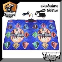 ราคา แผ่นเต้นคู่ไร้สาย ต่อ HDMI เกมส์เต้น แผ่นเต้นไร้สาย แผ่นเต้นคู่ แผ่นเต้น แผ่นเต้น hdmi (23974099487)