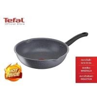 ราคา Tefal เครื่องครัว Cook Healthy (21236180998)