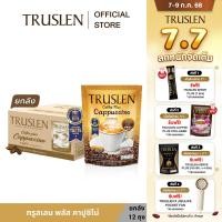 ราคา TRUSLEN PLUS CAPPUCCINO ทรูสเลน คอฟฟี่ พลัส คาปูชิโน่ กาแฟปรุงสำเร็จชนิดผง 8 ซอง 12 ถุง ยกลัง new (24541071564)