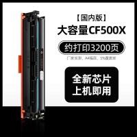 ราคา เหมาะสำหรับ M281fdw HP M254dw M254nw M281fdn M280nw Dn Hp202a 203A Cf540a Cf500a ตลับหมึกเครื่องพิมพ์ Melindaadams1989126 Th (24477230048)