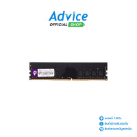 ราคา RAM DDR4 3200 16GB BLACKBERRY 8 CHIP (17396527852)