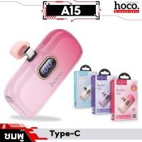 ราคา มีมอก HOCO A15I A15C A5I A5C พาวเวอร์แบงค์ 5000mAh พอร์ต iOS Type C พร้อมหน้าจอ แบตสำรอง powerbank hc8 (23771452509)