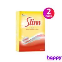 ราคา B SHINE สลินน์ 30 เม็ด แพ็คคู่ (15789956900)