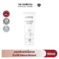ราคา Corthe Dermo Essential Moisture Rx Recharging ครีมแจฮยอน ชาร์จผิวชุ่มชื้นยืนหนึ่ง (23000544781)