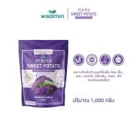 ราคา PURPLE SWEET POTATO ผงมันเทศหวานสีม่วง 100 ออแกร์นิค ปราศจากกลูเตน ผงมันม่วงทำขนม เครื่องดื่มผงมันม่วง จำนวน 1 ถุง ปริมาณ 1000 กรัม (14854845959)