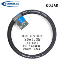 ราคา ยางนอก SCHWALBE รุ่น KOJAK 20x1 35 ขอบลวด (21408902603)