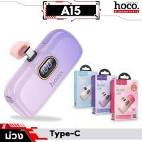 ราคา มีมอก HOCO A15I A15C A5I A5C พาวเวอร์แบงค์ 5000mAh พอร์ต iOS Type C พร้อมหน้าจอ แบตสำรอง powerbank hc8 (23771452510)