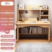 ราคา NEIKIA 100 120cm โต๊ะทำงาน Computer Desk โต๊ะทำงานไม้ โต๊ะคอมพิวเตอร์ มีชั้นวาง 2ชั้น ลิ้นชัก โต๊ะเขียนหนังสือ โต๊ะทำงาน ข้างล่างมีชั้นวางหนังสือด้วย (23822173446)