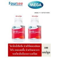 ราคา MEGA We Care Nat B 40 แคปซูล วิตามินบี (24209503999)