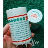 ราคา ยาสีฟันซูซัน 80g 24 กระป๋อง ซูซัน ผงสีฟันสมุนไพรจีน 80 กรัม ยาสีฟัน ยาสีฟันแบบผง ยาสีฟันสมุนไพร ถูกมาก พร้อมส่ง (9568093617)