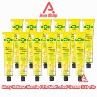 ราคา น้ำมันมวย ครีมบรรเทาปวดเมื่อย ตรามวย ขนาด 100 กรัม 12 หลอด MUAY ยาครีม บรรเทาปวด สมุนไพรขายทั่วไป 401 (23453652373)