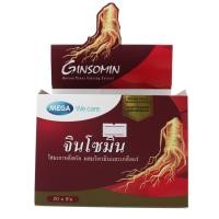 ราคา Mega We Care Ginsomin 160 Capsules เมก้า วี แคร์ จินโซมิน 20แผง x8เม็ด 1 กล่อง (175072688)