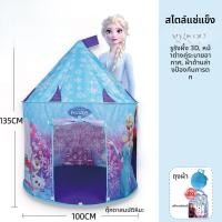 ราคา บ้านผ้าใบสำหรับเด็ก Frozen บ้านผ้าใบสำหรับเล่นในร่มขนาดเล็ก เรียบง่าย ที่พักได้สำหรับเด็กหญิง ทรงเจ้าหญิง บ้านเมือง (23473225647)