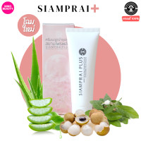 ราคา สยามไพรพลัส SIAMPRAI ครีมนวดแก้ปวด สูตรเย็น ครีมนวดสมุนไพร บรรเทาอาการปวด ปวดเมื่อยร่างกาย 45 กรัม โฉมใหม่ (18297775902)