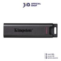 ราคา 256 GB FLASH DRIVE แฟลชไดร์ฟ KINGSTON DATATRAVELER MAX USB 3 2 GEN 2 USB C BLACK DTMAX 256GB (22670589900)