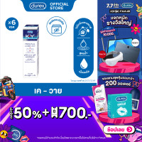 ราคา เค วาย เจล น้ำยาหล่อลื่น เจลหล่อลื่น สูตรน้ำ 50 กรัม x 6กล่อง K Y LUBRICANT Gel 50g x6 boxes ไอเท็มในตำนาน (17428936268)