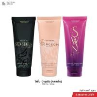 ราคา Madame Fin เฉพาะไลฟ์ โลชั่น Sensuous 1 หลอด โลชั่น Gorgeous 1 หลอด โลชั่นSwan 1หลอด ขนาด100ml (24142673742)