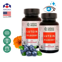 ราคา เนเจอร์มูฟ ลูทีน บิลเบอร์รี่สกัด x 60 เม็ด 20 50 mg NATURE MOVE Lutein Bilberry กินร่วมกับ แอสต้าแซนทีน บิลเบอร์รี่ ถังเช่า น้ำมันปลา โอเมก้า 3 กิงโกะ แปะก๊วย พิคโนจีนอล ขมิ้นชัน วิตามินซี rohto น้ำตา