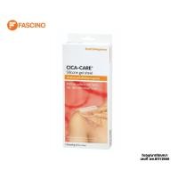 ราคา Cica Care แผ่นซิลิโคนรักษารอยแผลเป็น ขนาด 12x3cm (18883918606)