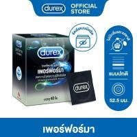 ราคา Durex ดูเร็กซ์ เพอร์ฟอร์มา ถุงยาง ถุงยางdurex ถุงยางอนามัย 52 5 มม ลดความไวต่อความรู้สึกสัมผัส 40 ชิ้น Performa Condom (1645206667)