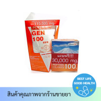 ราคา Maxxlife Peptide Fish Collagen 100 แม็กซ์ไลฟ์ เปปไทด์ คอลลาเจน 110g แถม 30g (19769155069)