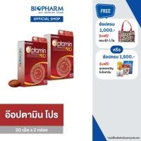 ราคา BIOPHARM OPTAMIN 30 เม็ด 2 กล่อง (475198)