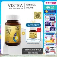 ราคา SET 1 1 Night Time VISTRA SESAMIN NIGHT TIME BOT 30CAPS วิสทร้า เซซามิน ไนท์ ไทม์ สารสกัดเซซามินจากงาธรรมชาติ Free VISTRA SESAMIN NIGHT TIME BOT 7 CAPS แพค 2 ขวด 37 เม็ด (24388093662)