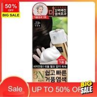 ราคา hair color สีย้อมผม ยาย้อมผม สีผม โฟมปิดผมขาว Mise En Scene Easy Speedy Foam Bubble Hair Dye เปลี่ยนสีผม สีย้อมผมติดทน ผมสวย ทนๆ ไม่แตกปลาย (18854848408)